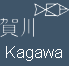 Kagawa Nieuws